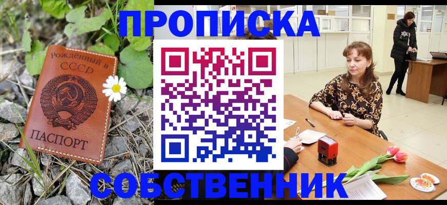 временная регистрация госуслуги в Дубне